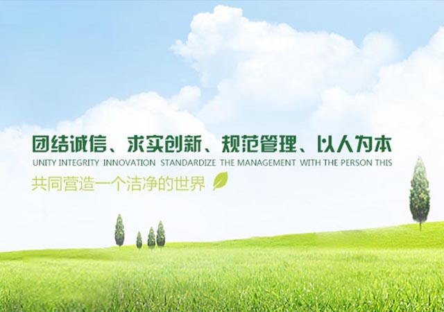 北京智博恒瑞环保科技有限公司