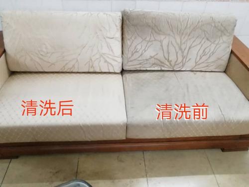清洗沙发