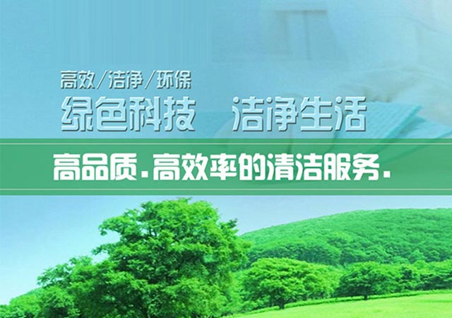 北京智博恒瑞环保科技有限公司